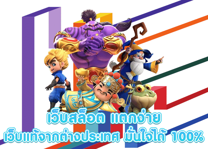 th2 เว็บพนันที่ผสานความทันสมัยกับความปลอดภัยระดับสากล